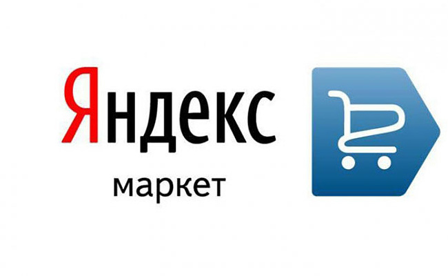 Яндекс маркет для продвижения сайта